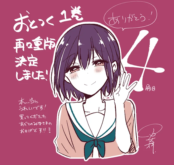 How To Make A “Girl” Fall In Love - Chapter 19 Page 12