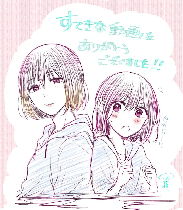 How To Make A “Girl” Fall In Love - Chapter 19 Page 13