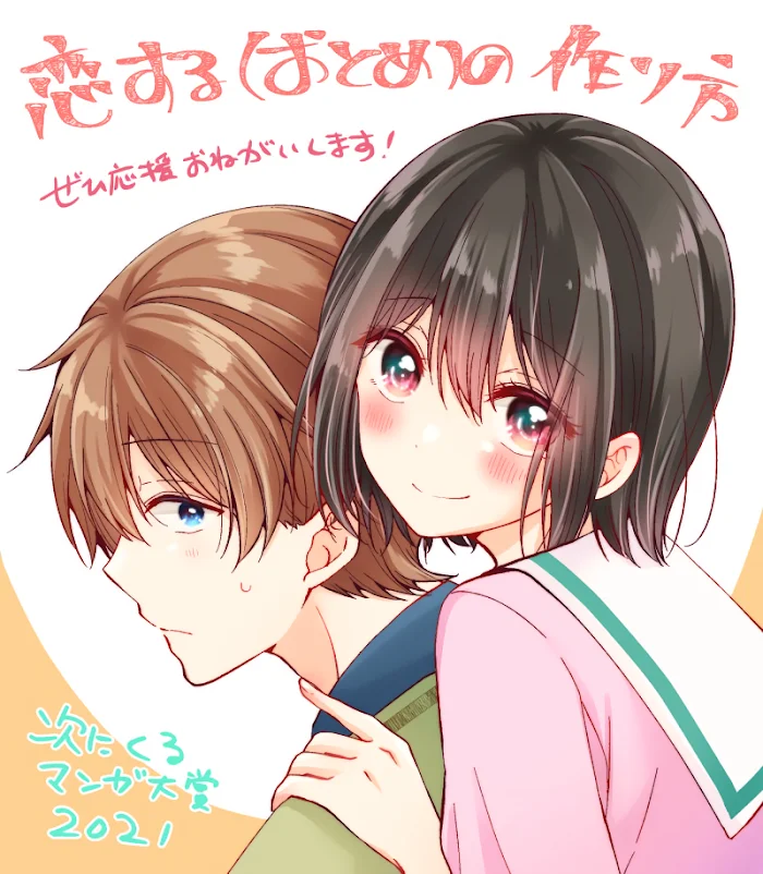 How To Make A “Girl” Fall In Love - Chapter 21 Page 14