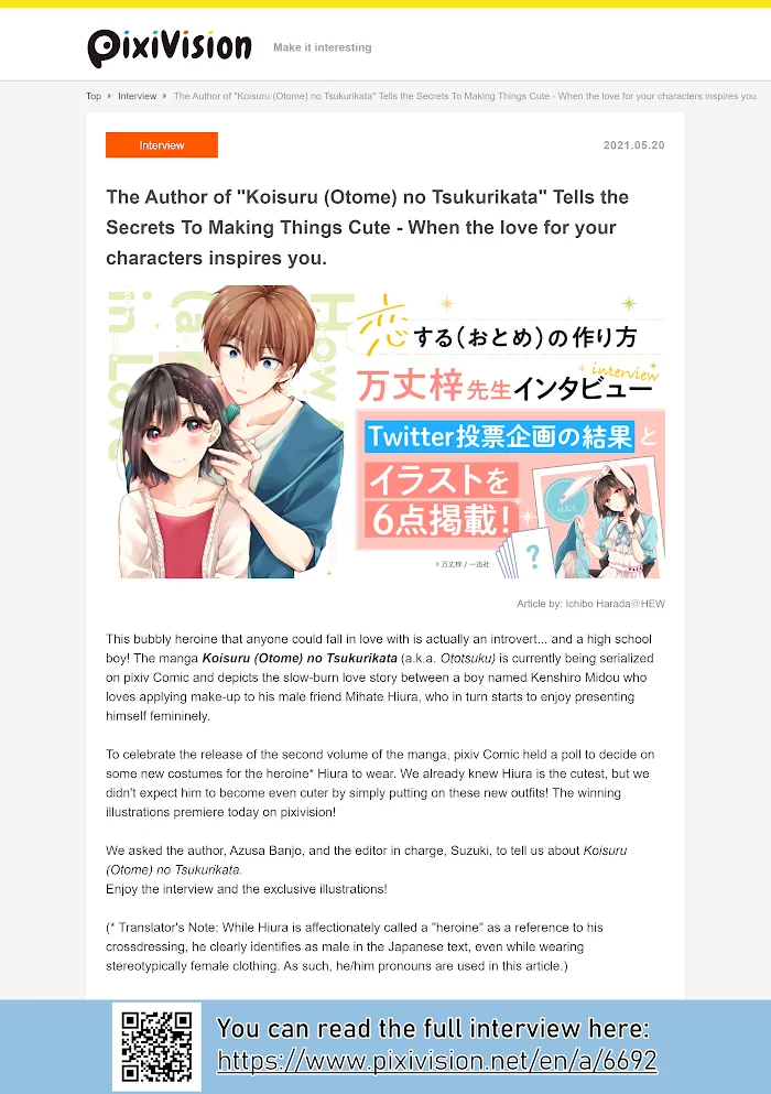 How To Make A “Girl” Fall In Love - Chapter 21 Page 21