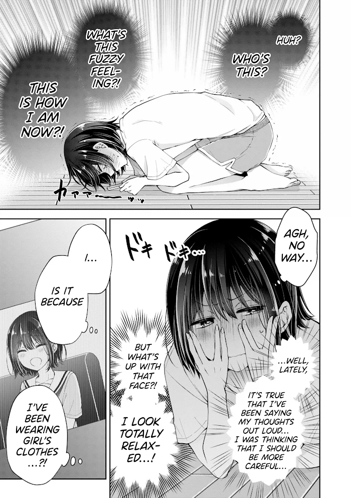 How To Make A “Girl” Fall In Love - Chapter 22 Page 3
