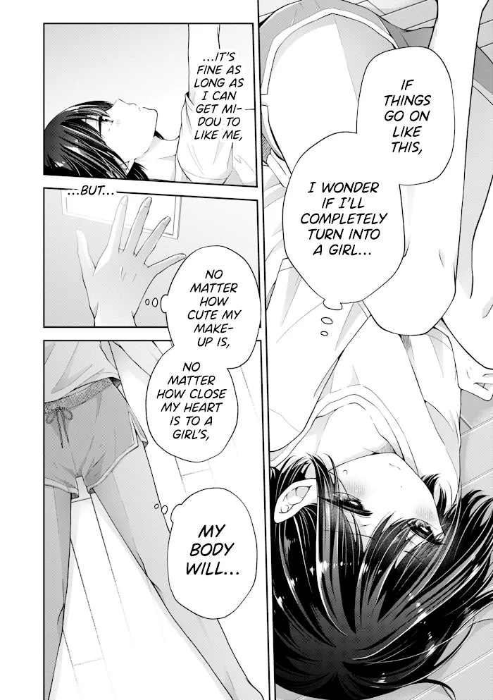 How To Make A “Girl” Fall In Love - Chapter 22 Page 6