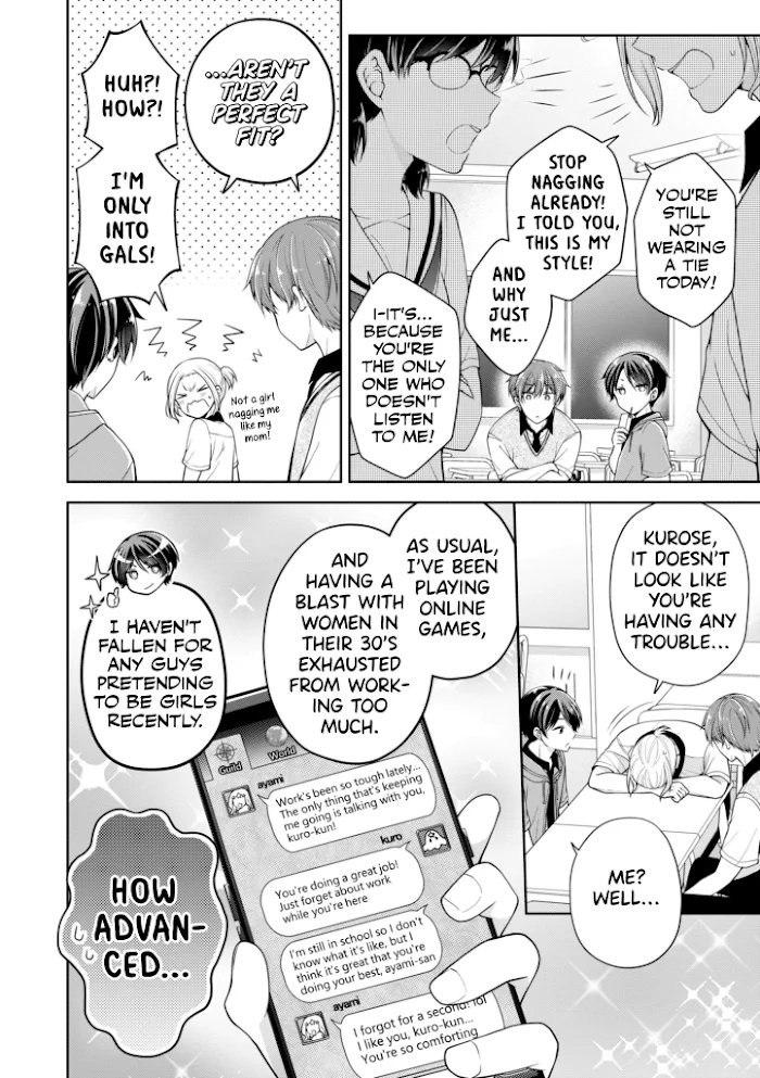 How To Make A “Girl” Fall In Love - Chapter 23 Page 2