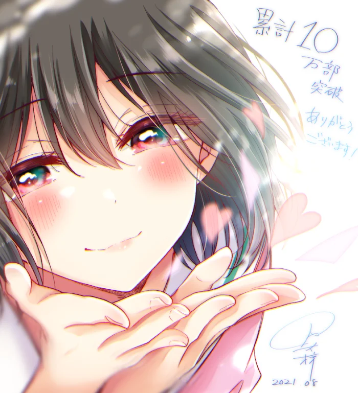 How To Make A “Girl” Fall In Love - Chapter 26 Page 13