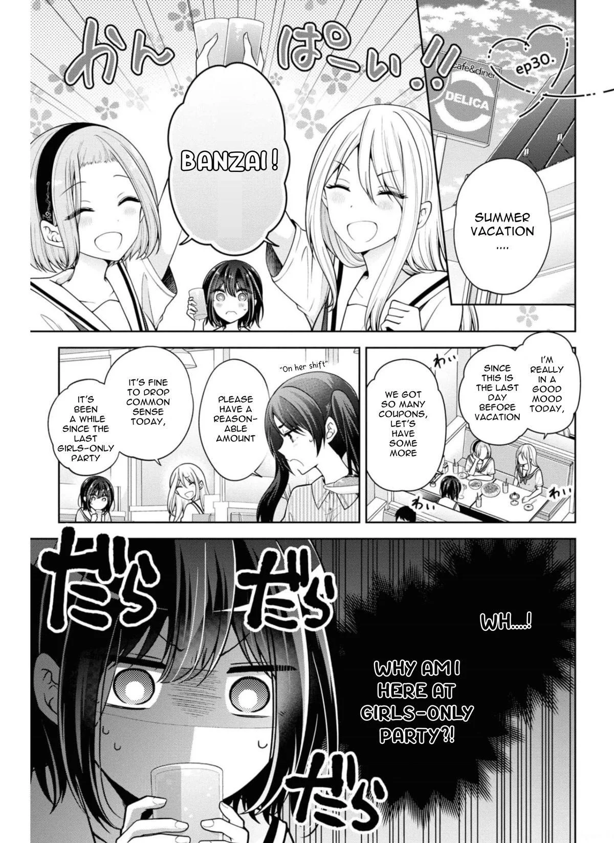 How To Make A “Girl” Fall In Love - Chapter 30 Page 1