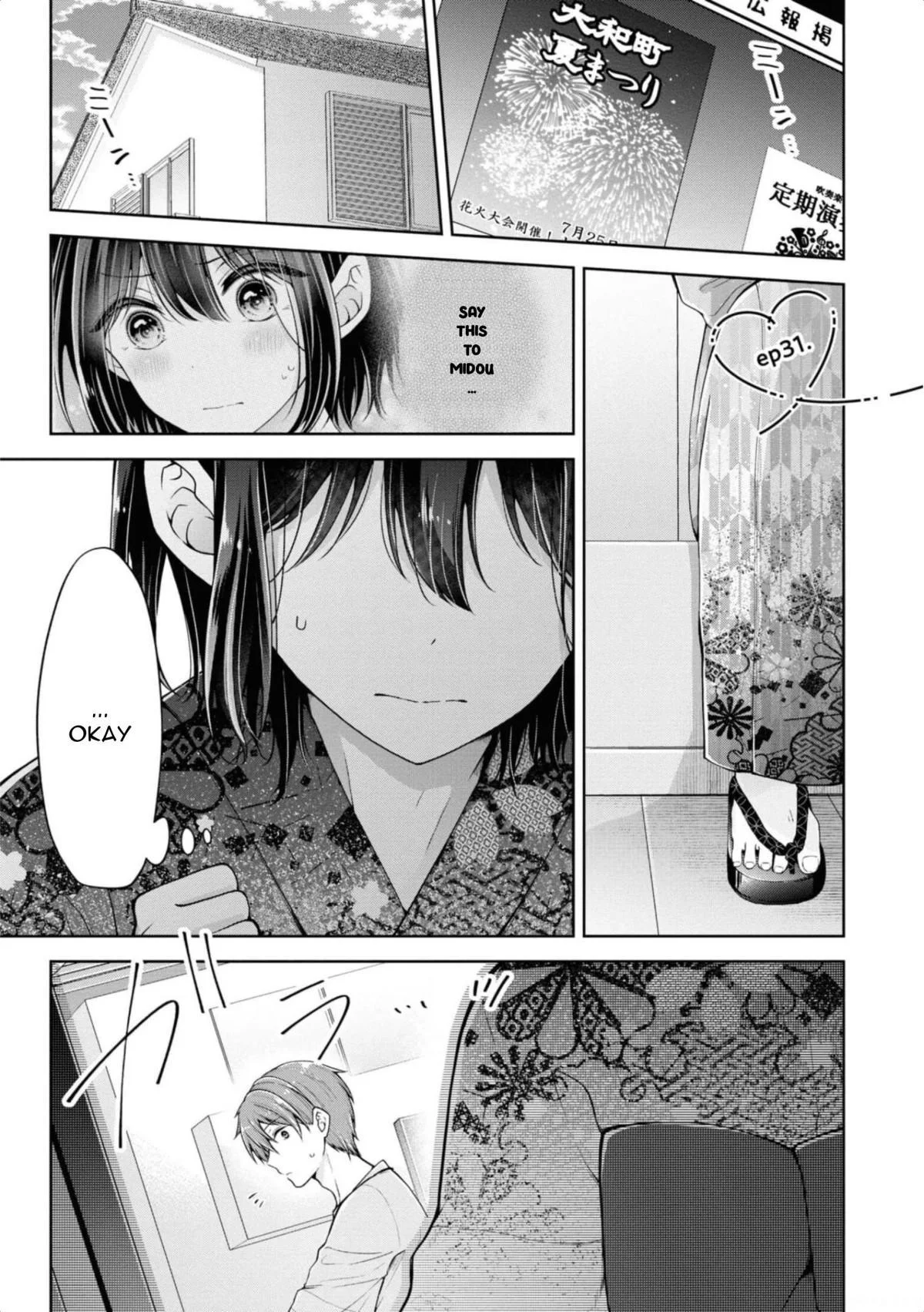 How To Make A “Girl” Fall In Love - Chapter 31 Page 1