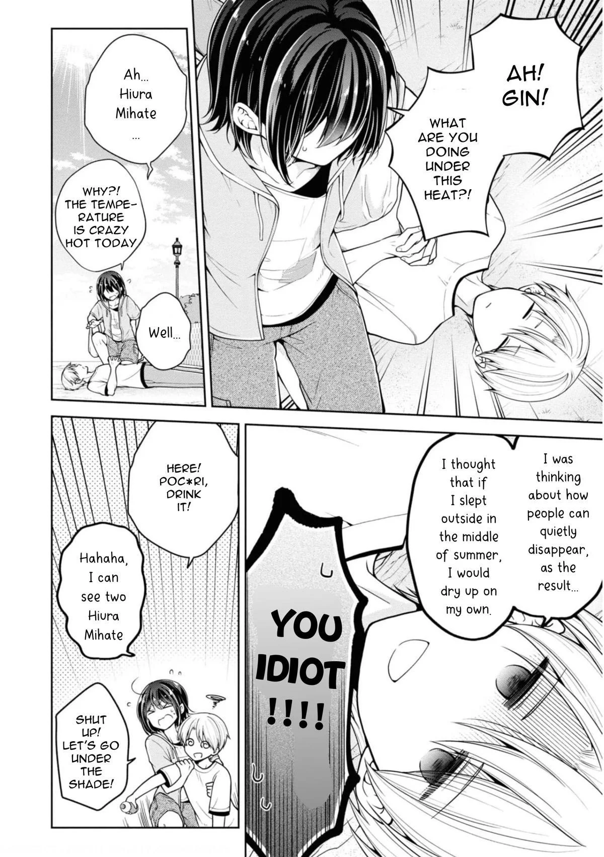 How To Make A “Girl” Fall In Love - Chapter 35 Page 2