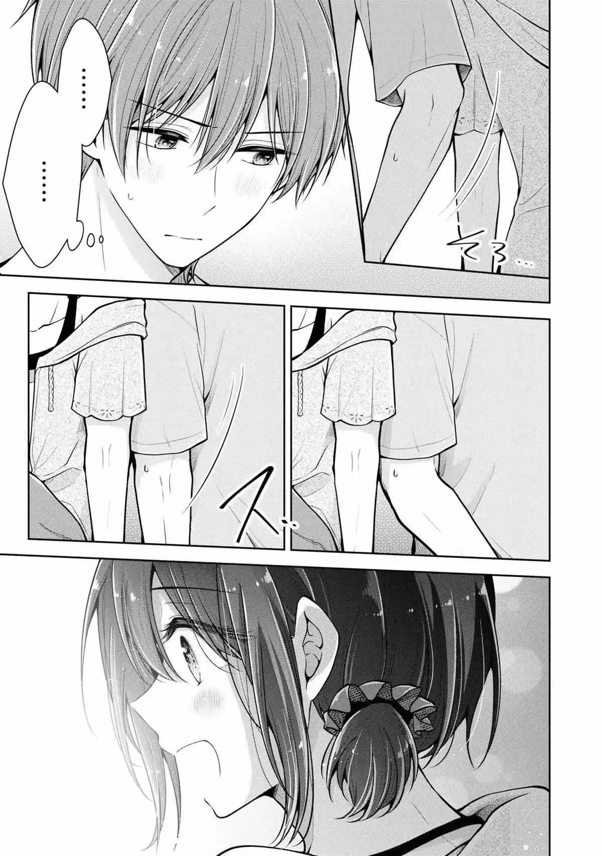 How To Make A “Girl” Fall In Love - Chapter 47 Page 17