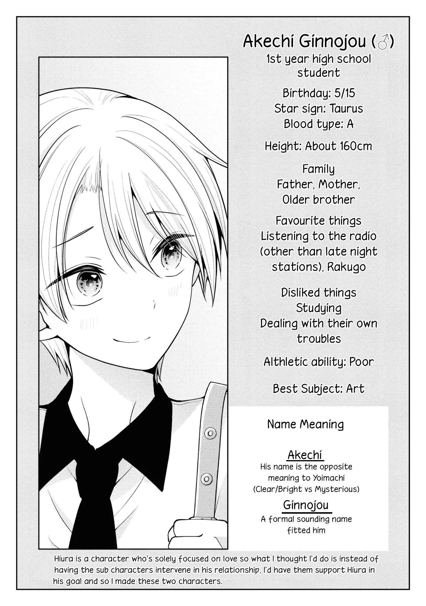 How To Make A “Girl” Fall In Love - Chapter 56 Page 19