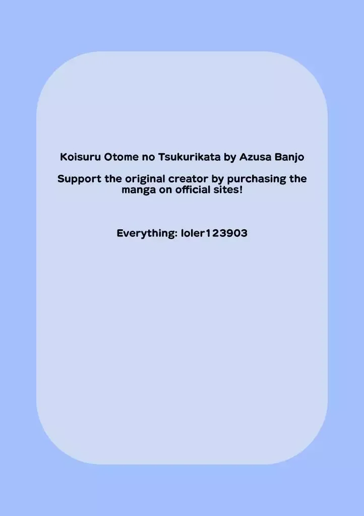 How To Make A “Girl” Fall In Love - Chapter 61 Page 13