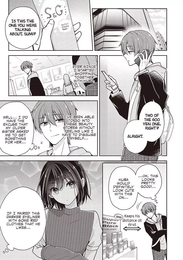 How To Make A “Girl” Fall In Love - Chapter 62 Page 1