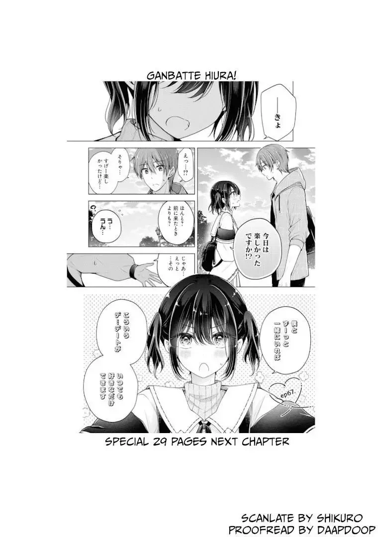 How To Make A “Girl” Fall In Love - Chapter 66 Page 13