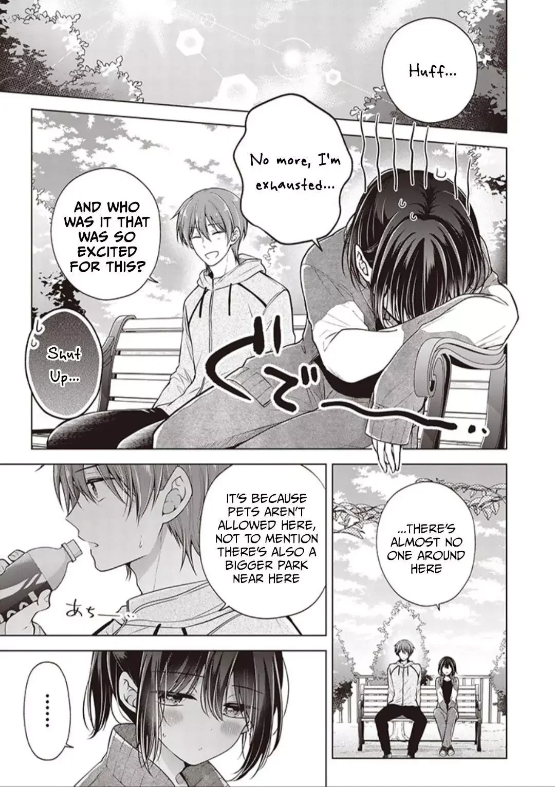 How To Make A “Girl” Fall In Love - Chapter 68 Page 5