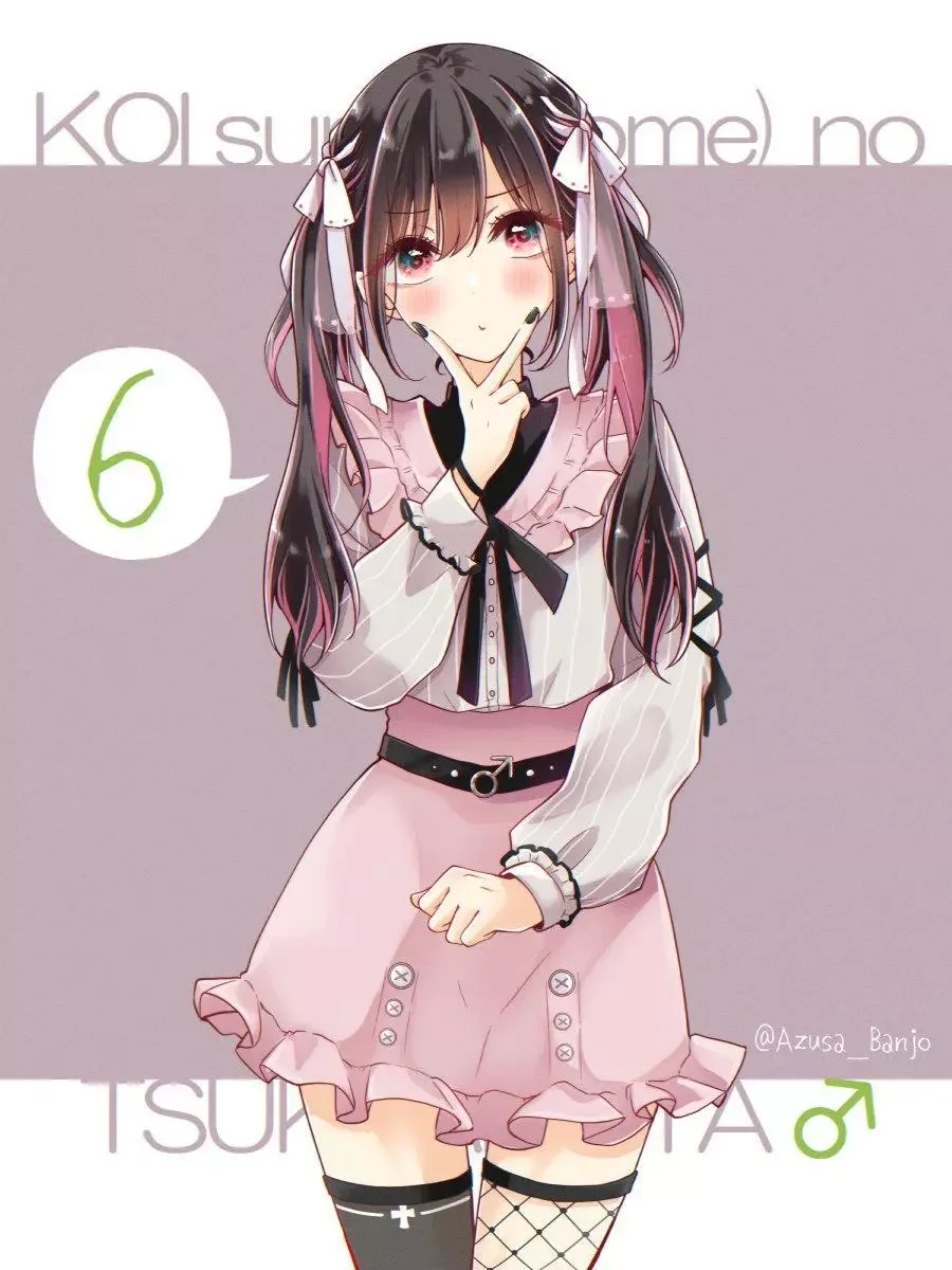 How To Make A “Girl” Fall In Love - Chapter 70.5 Page 6