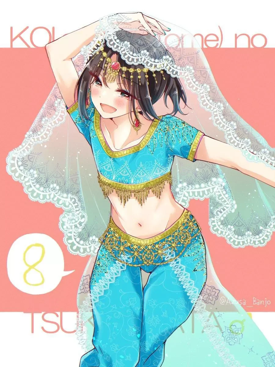 How To Make A “Girl” Fall In Love - Chapter 70.5 Page 8