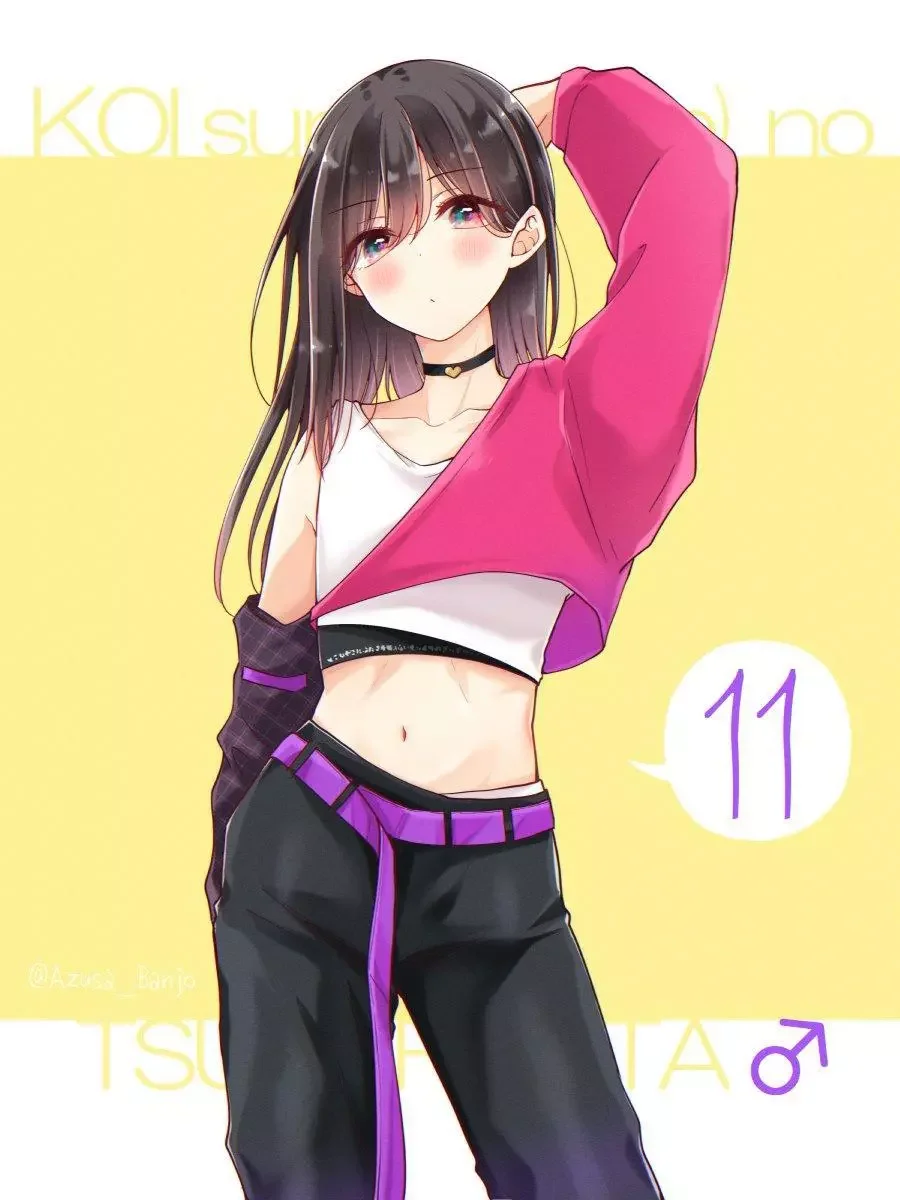 How To Make A “Girl” Fall In Love - Chapter 70.5 Page 11