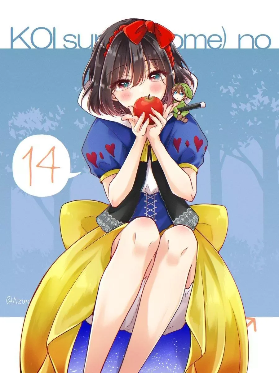 How To Make A “Girl” Fall In Love - Chapter 70.5 Page 14