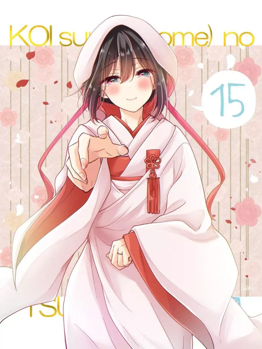 How To Make A “Girl” Fall In Love - Chapter 70.5 Page 15