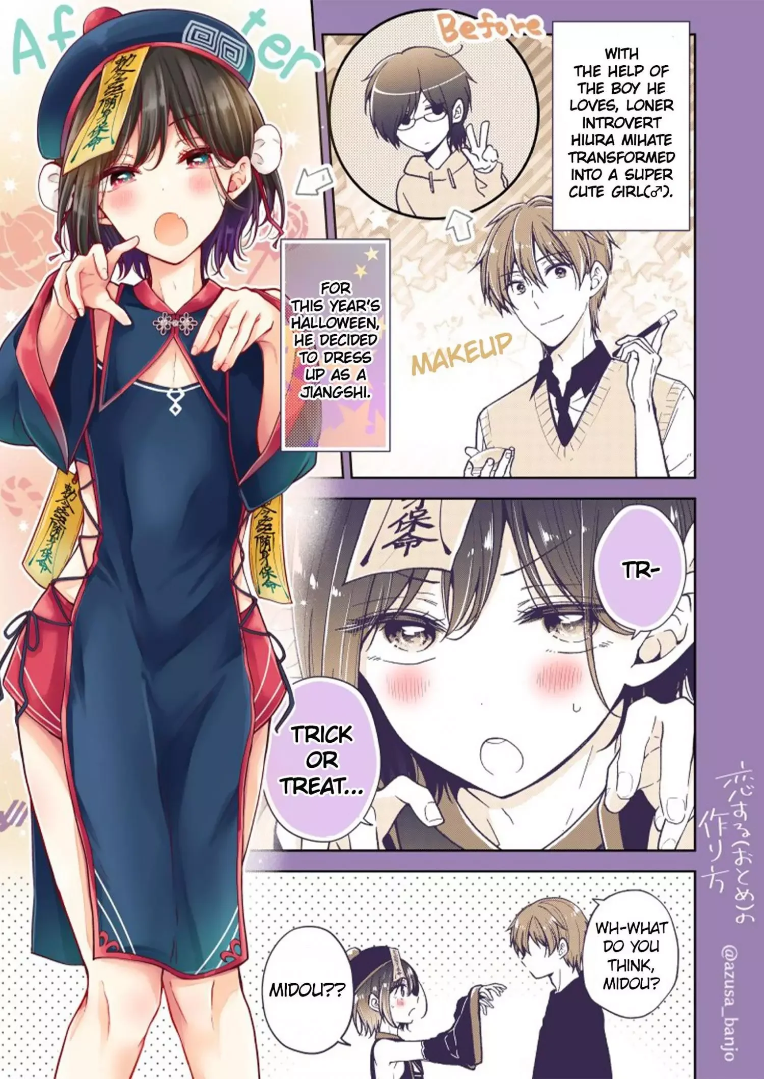 How To Make A “Girl” Fall In Love - Chapter 72.1 Page 1