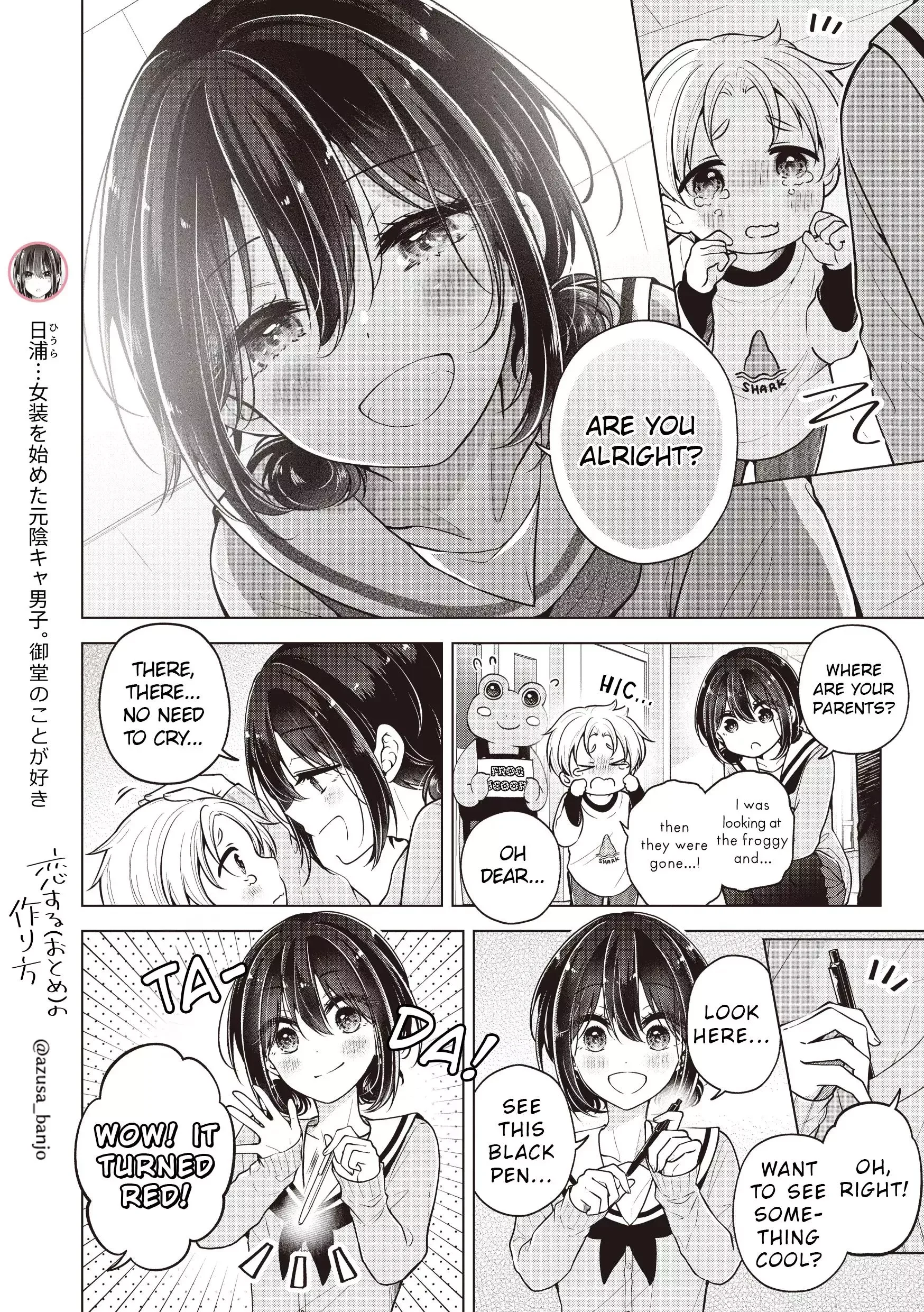 How To Make A “Girl” Fall In Love - Chapter 83.5 Page 2