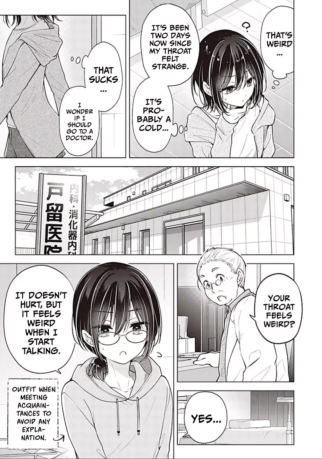 How To Make A “Girl” Fall In Love - Chapter 84 Page 15