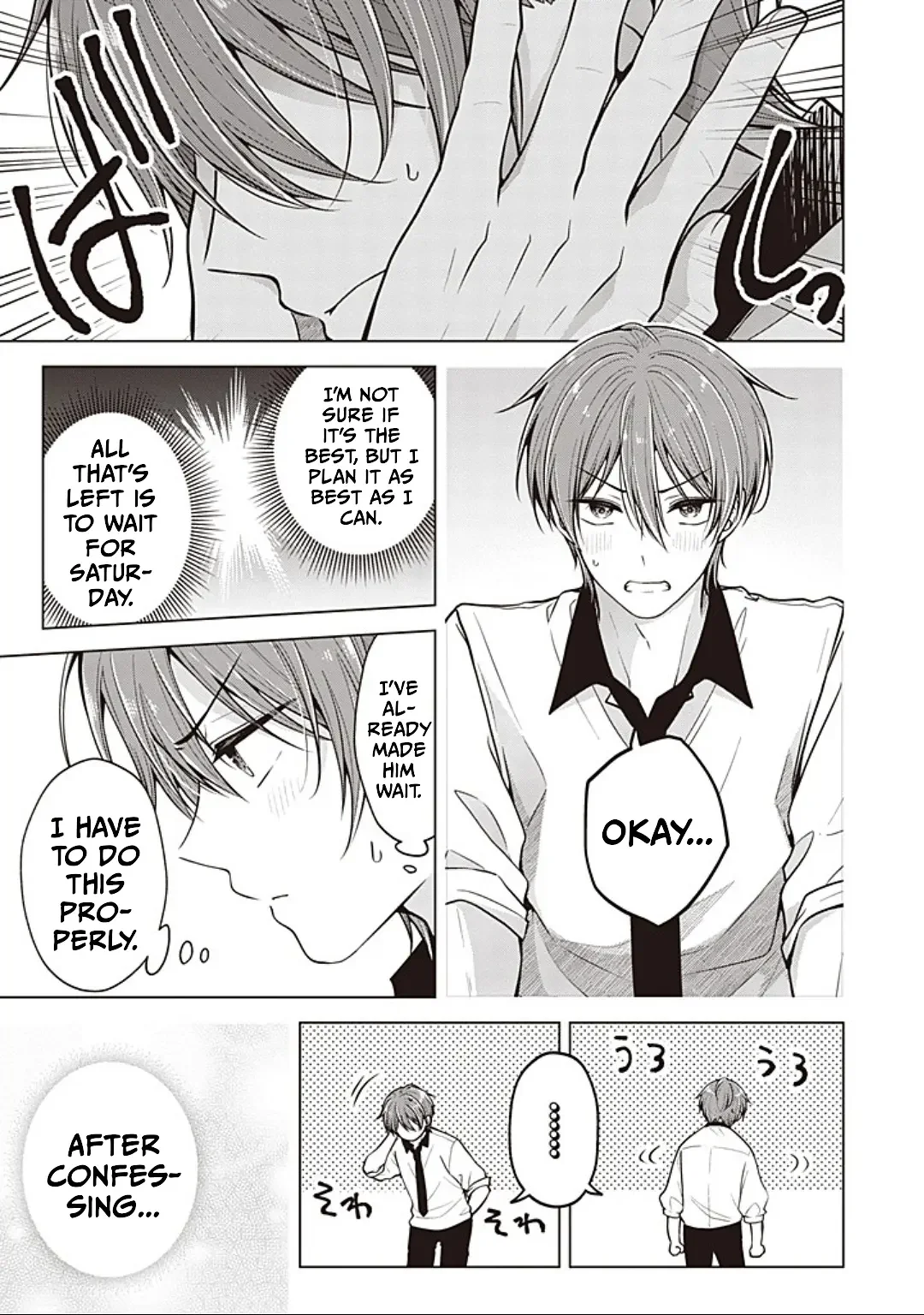 How To Make A “Girl” Fall In Love - Chapter 85 Page 1
