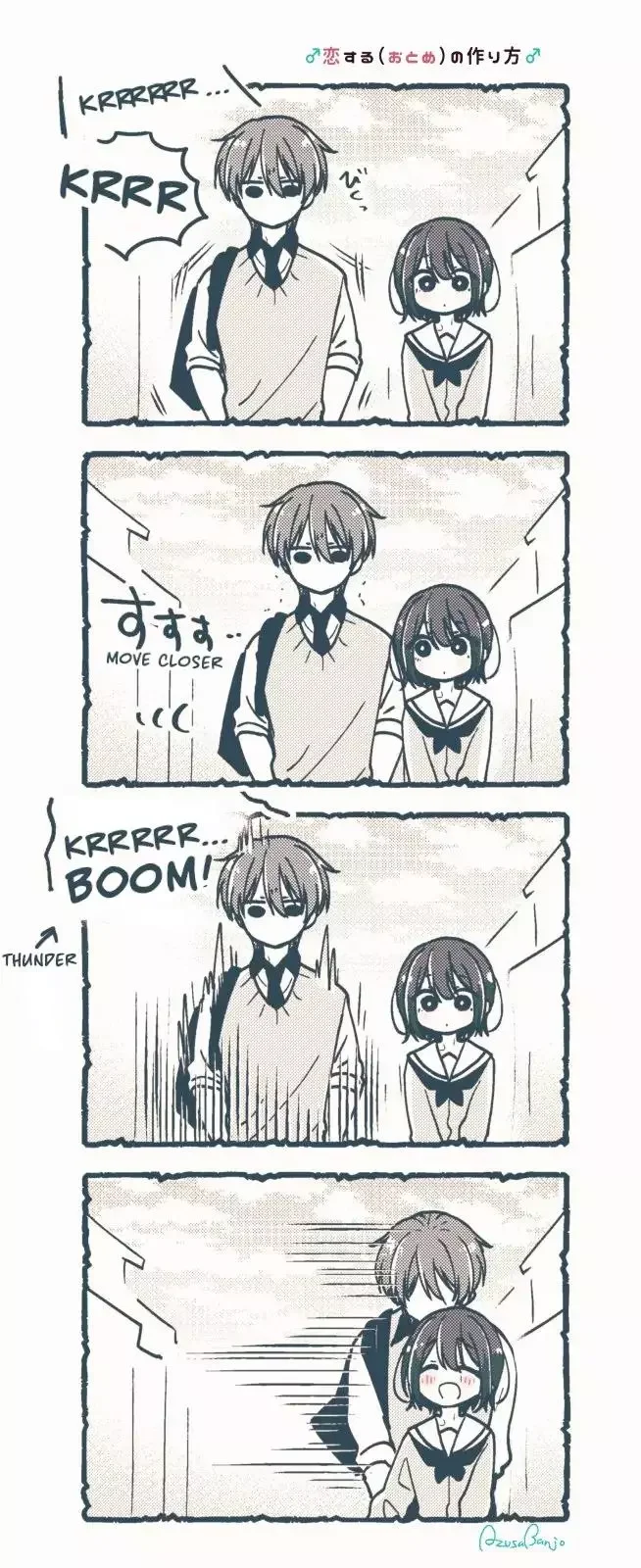 How To Make A “Girl” Fall In Love - Chapter 87.5 Page 1