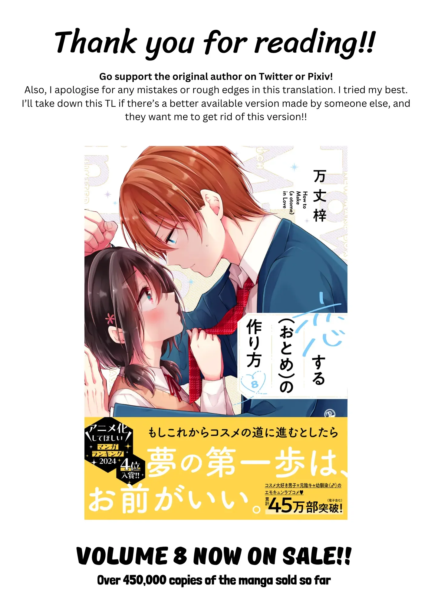 How To Make A “Girl” Fall In Love - Chapter 87 Page 18