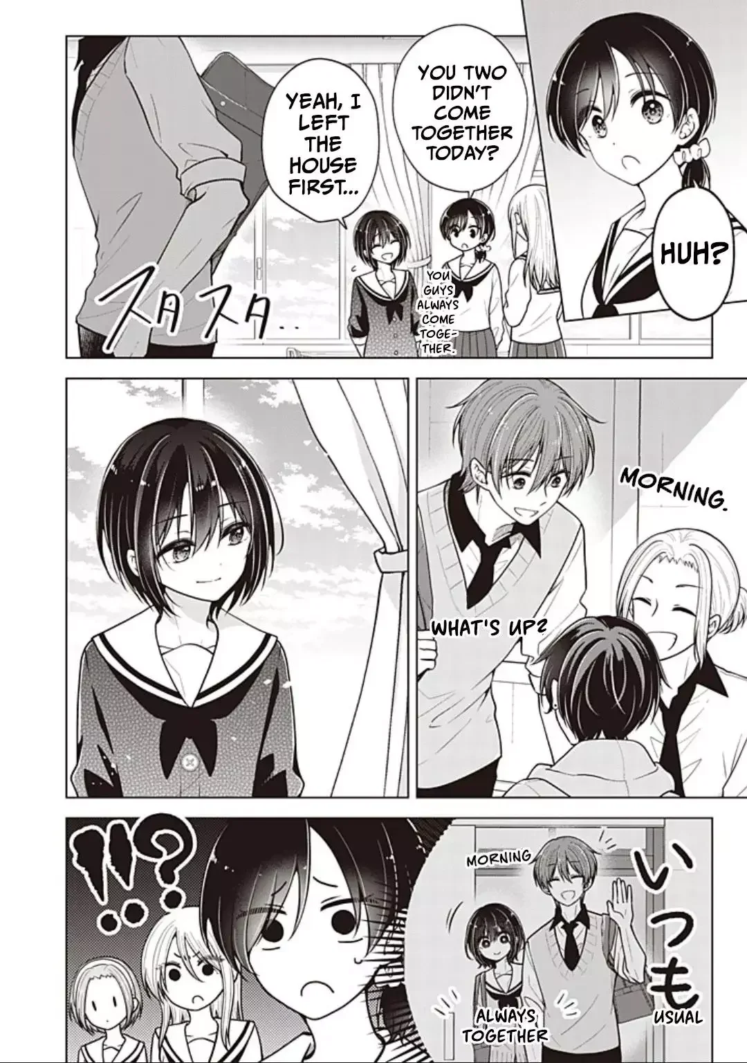 How To Make A “Girl” Fall In Love - Chapter 90 Page 2