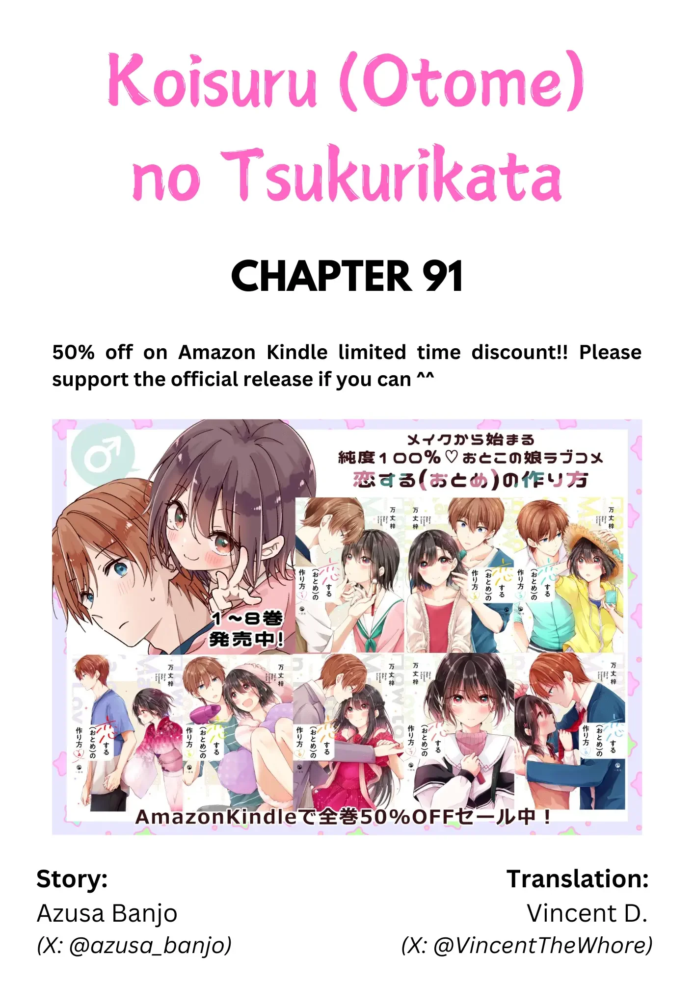 How To Make A “Girl” Fall In Love - Chapter 91 Page 1