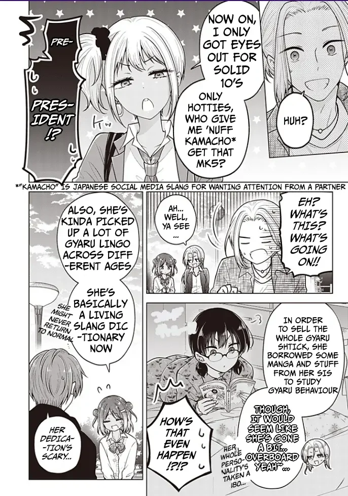 How To Make A “Girl” Fall In Love - Chapter 91 Page 11