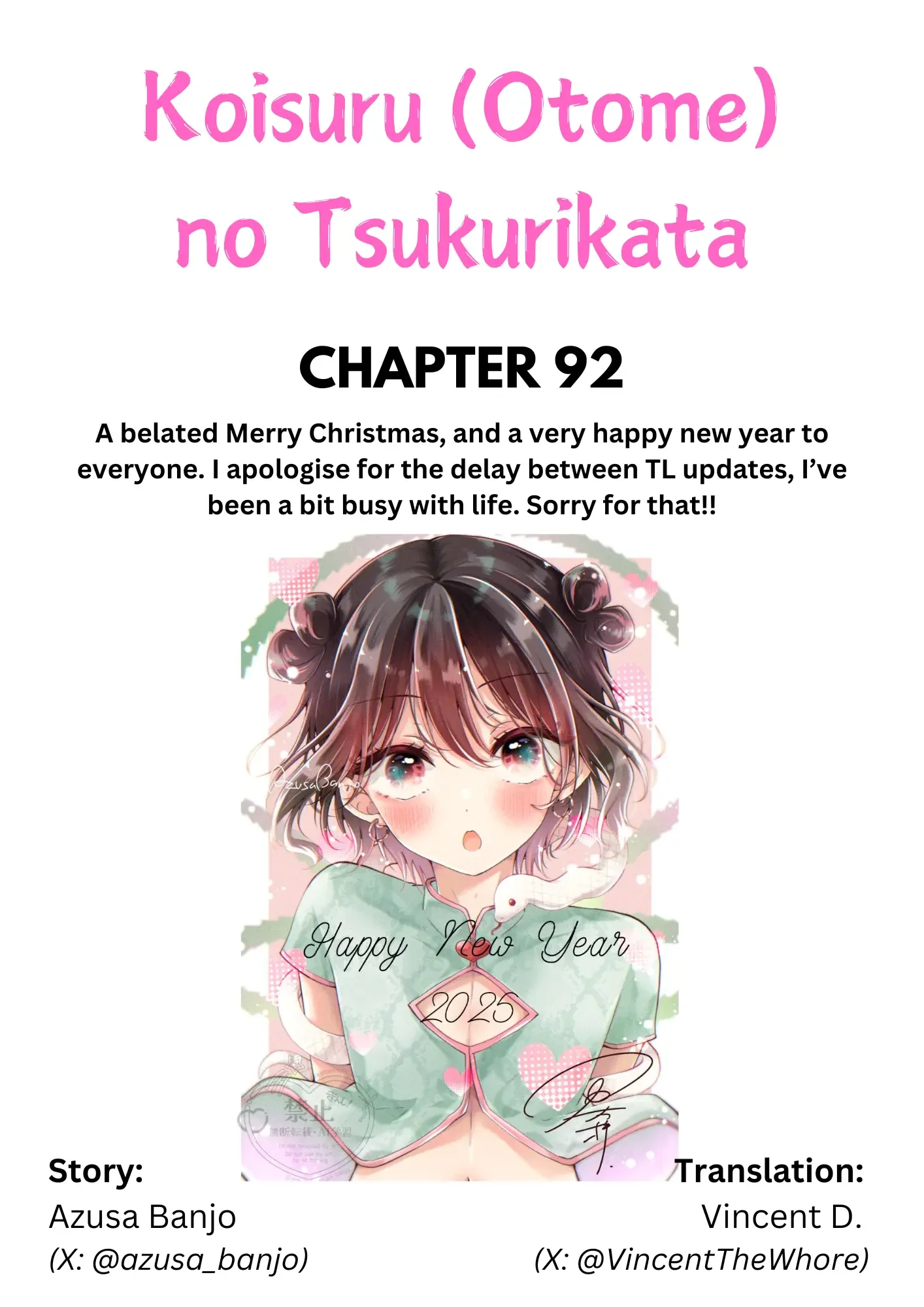 How To Make A “Girl” Fall In Love - Chapter 92 Page 1
