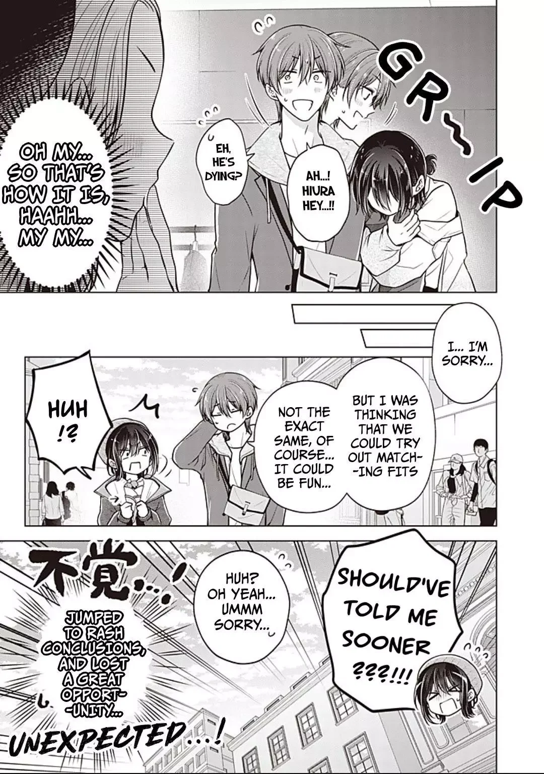 How To Make A “Girl” Fall In Love - Chapter 95 Page 12