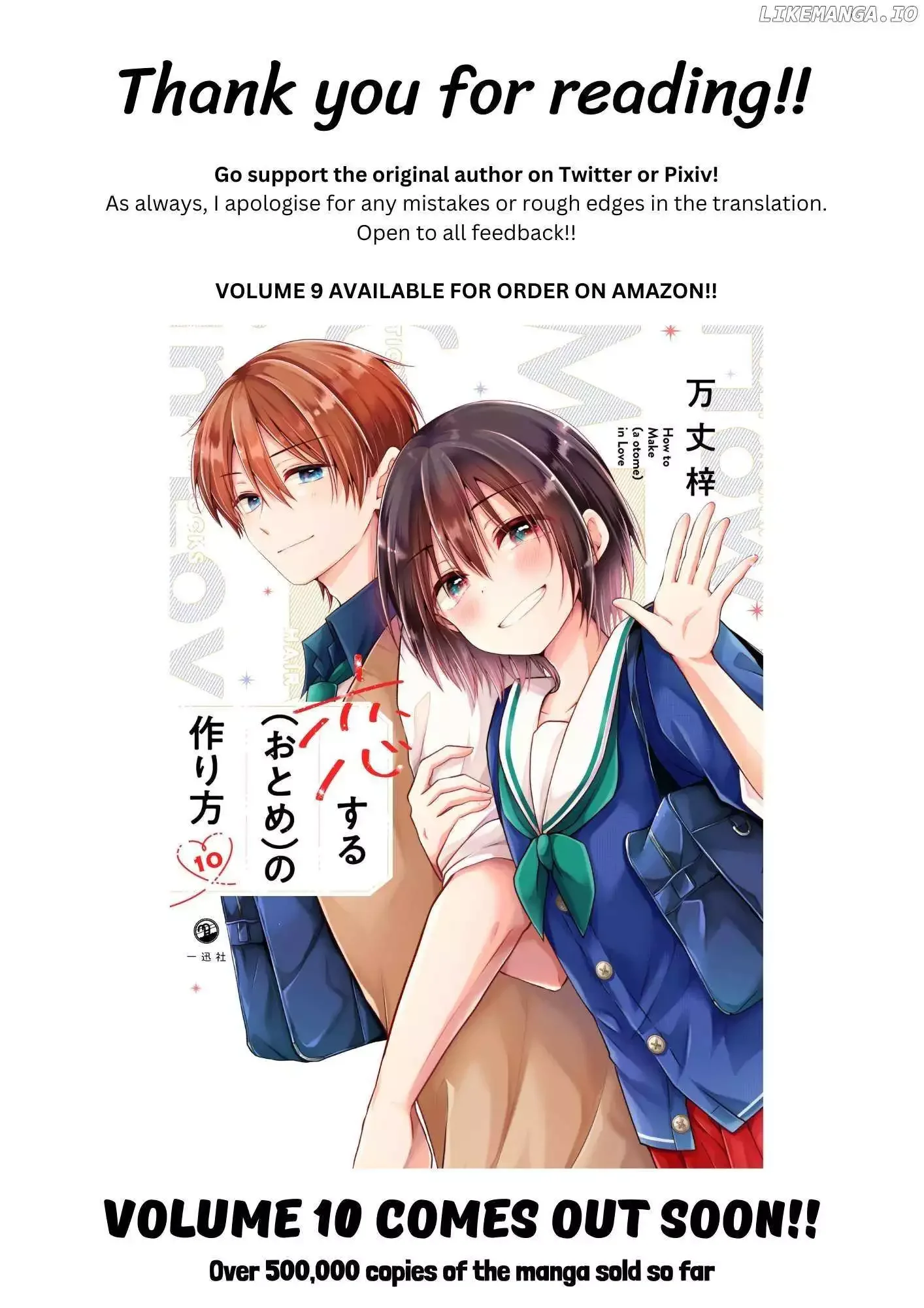 How To Make A “Girl” Fall In Love - Chapter 98 Page 18