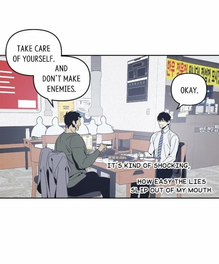 Black Mirror - Chapter 39 Page 42