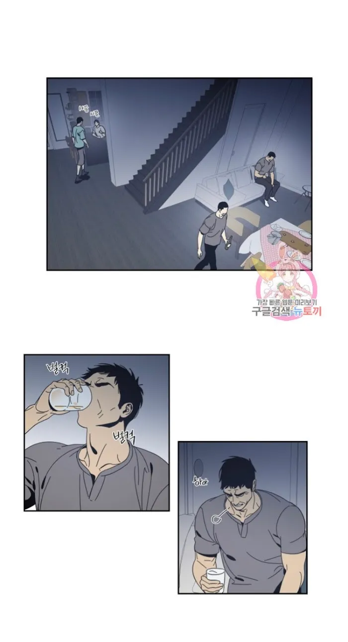 Black Mirror - Chapter 53 Page 2