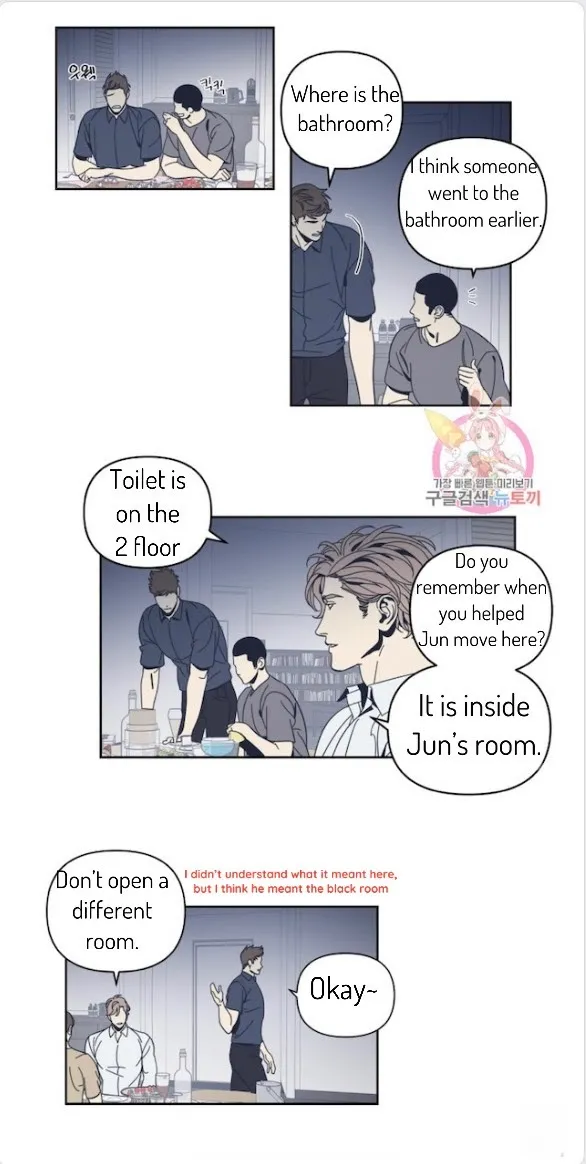 Black Mirror - Chapter 53 Page 11