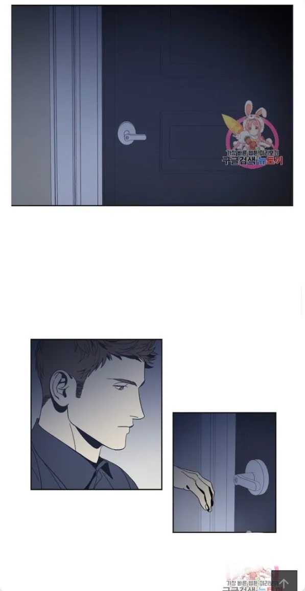 Black Mirror - Chapter 53 Page 14