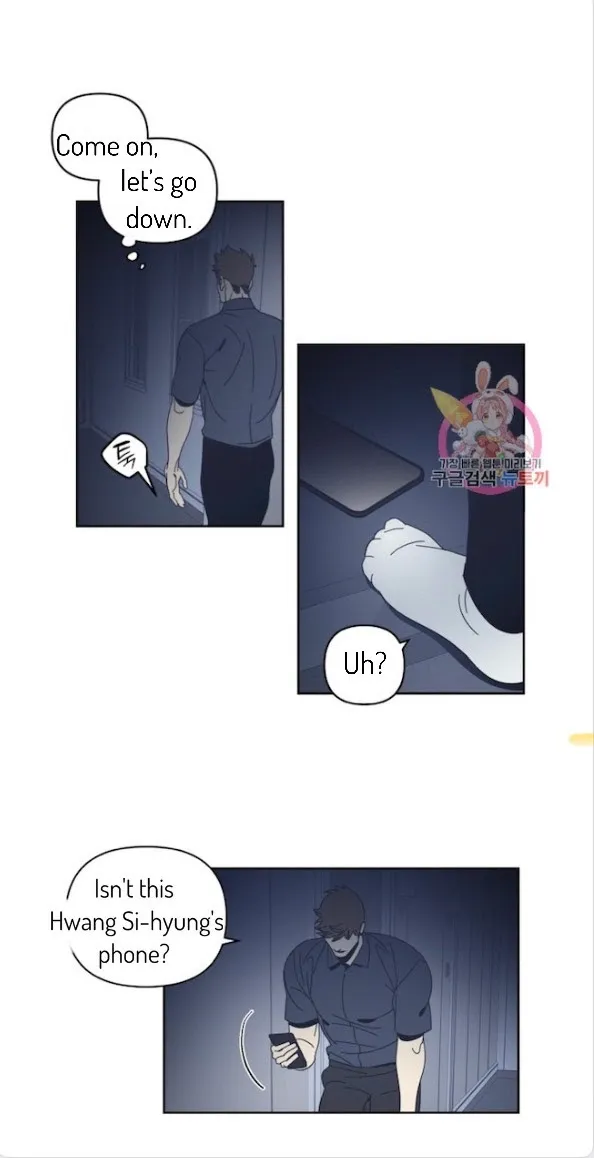 Black Mirror - Chapter 53 Page 17
