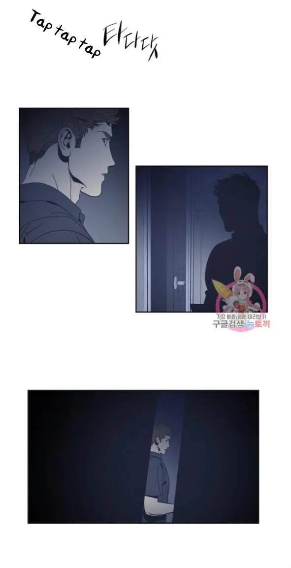 Black Mirror - Chapter 53 Page 19