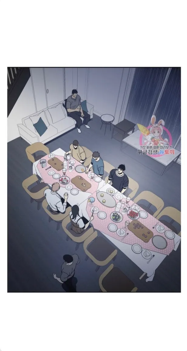 Black Mirror - Chapter 53 Page 22
