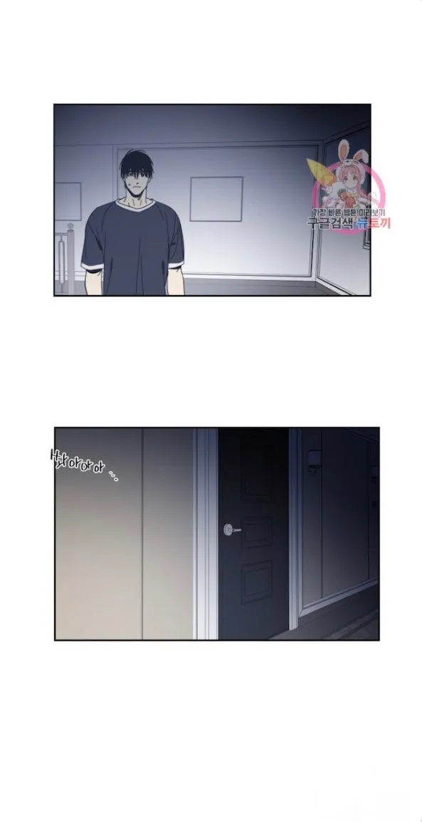 Black Mirror - Chapter 54 Page 5