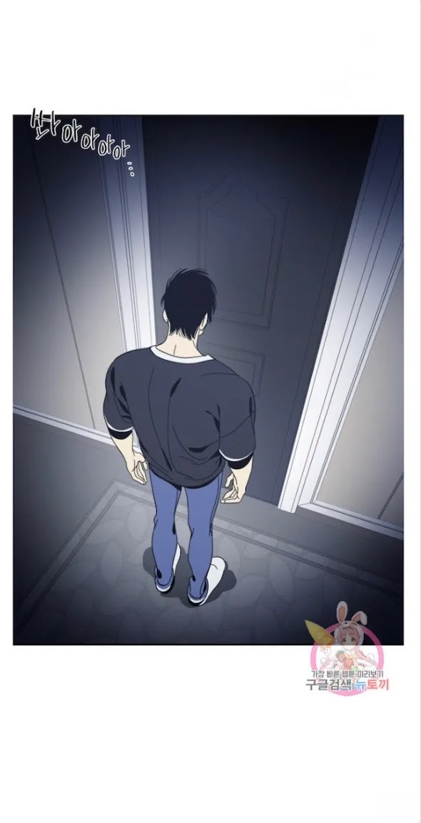 Black Mirror - Chapter 54 Page 6