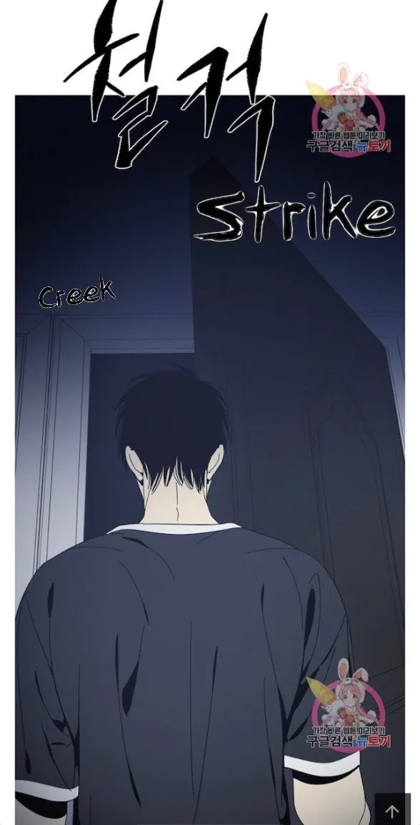 Black Mirror - Chapter 54 Page 13