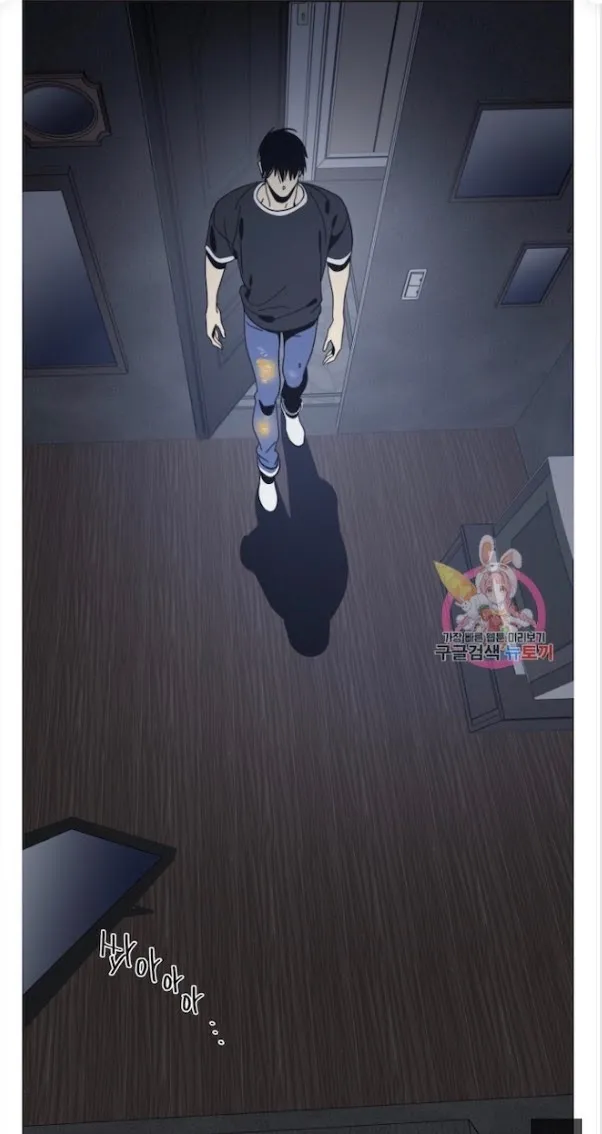 Black Mirror - Chapter 54 Page 25
