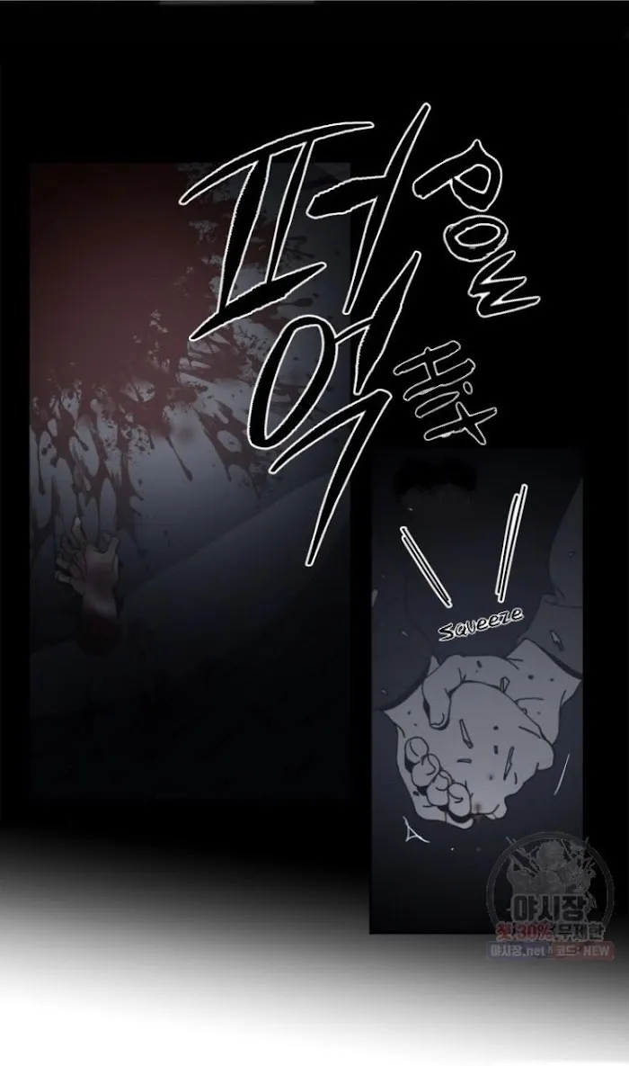 Black Mirror - Chapter 60 Page 3