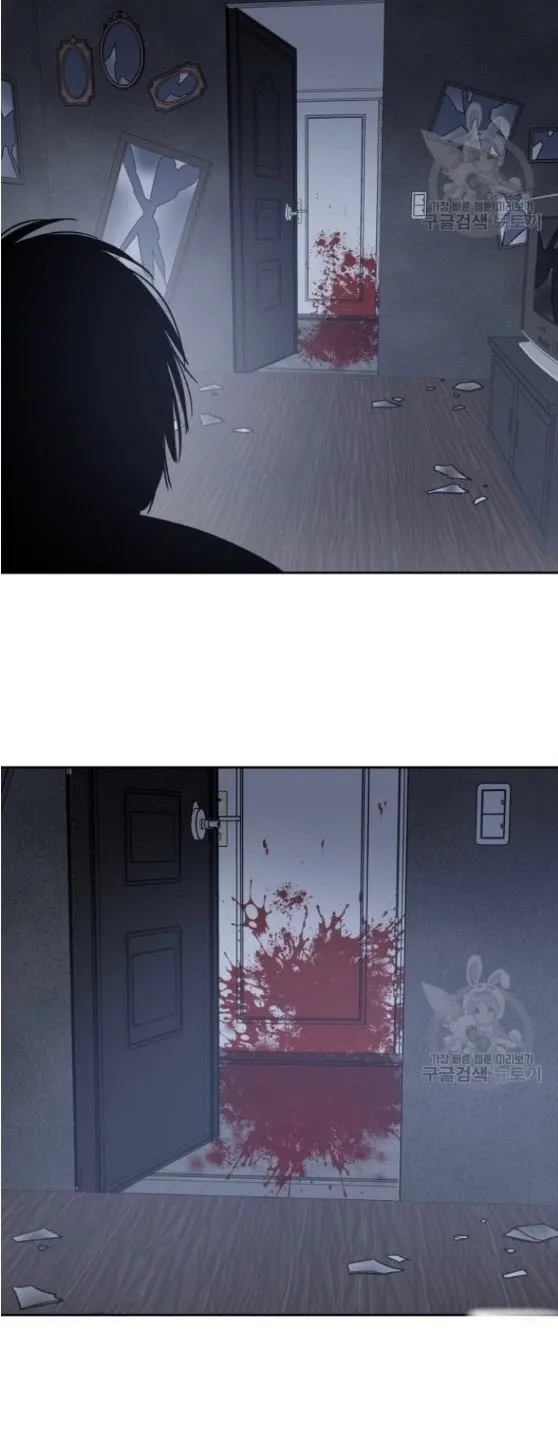 Black Mirror - Chapter 61 Page 20