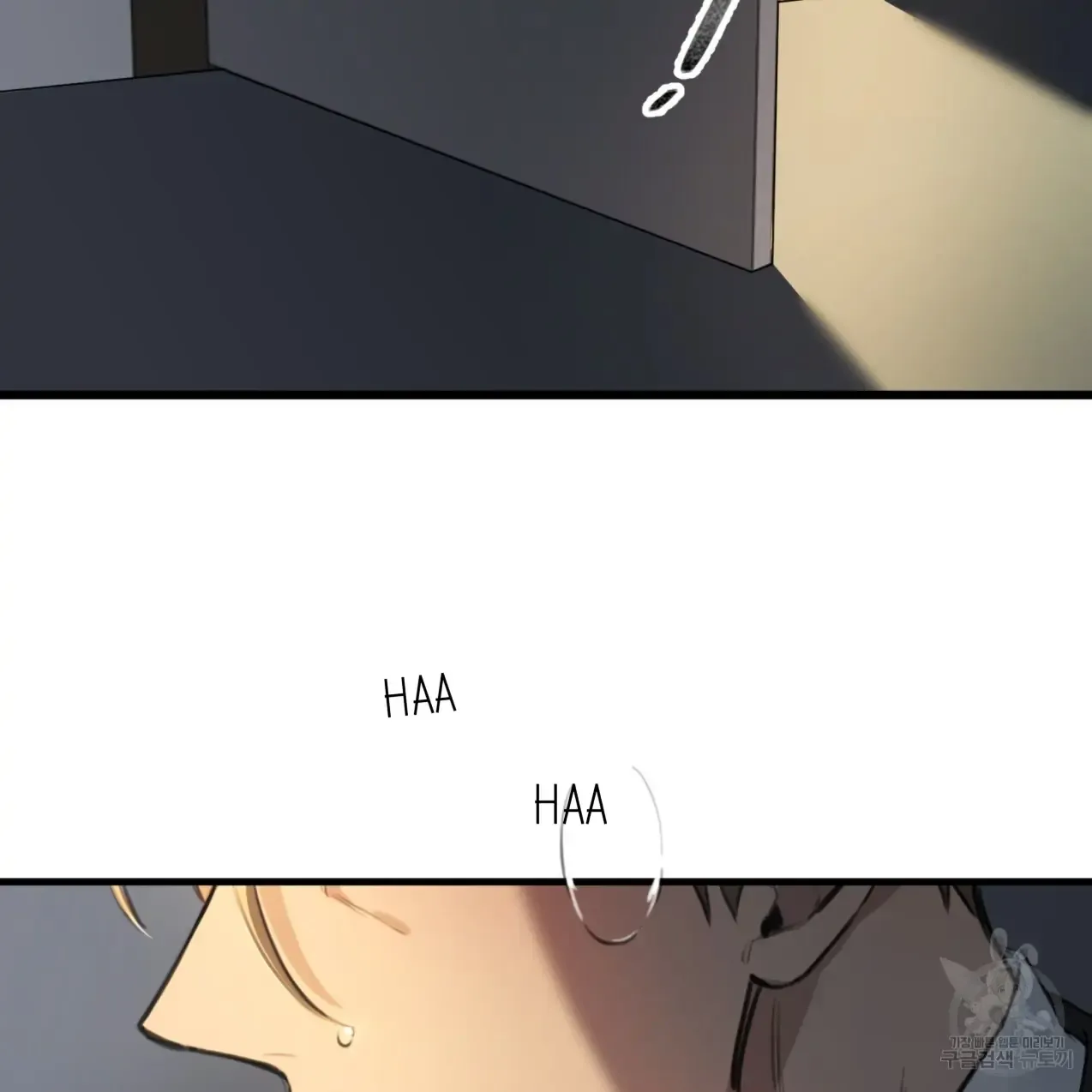 Master X Secretary - Chapter 2 Page 4