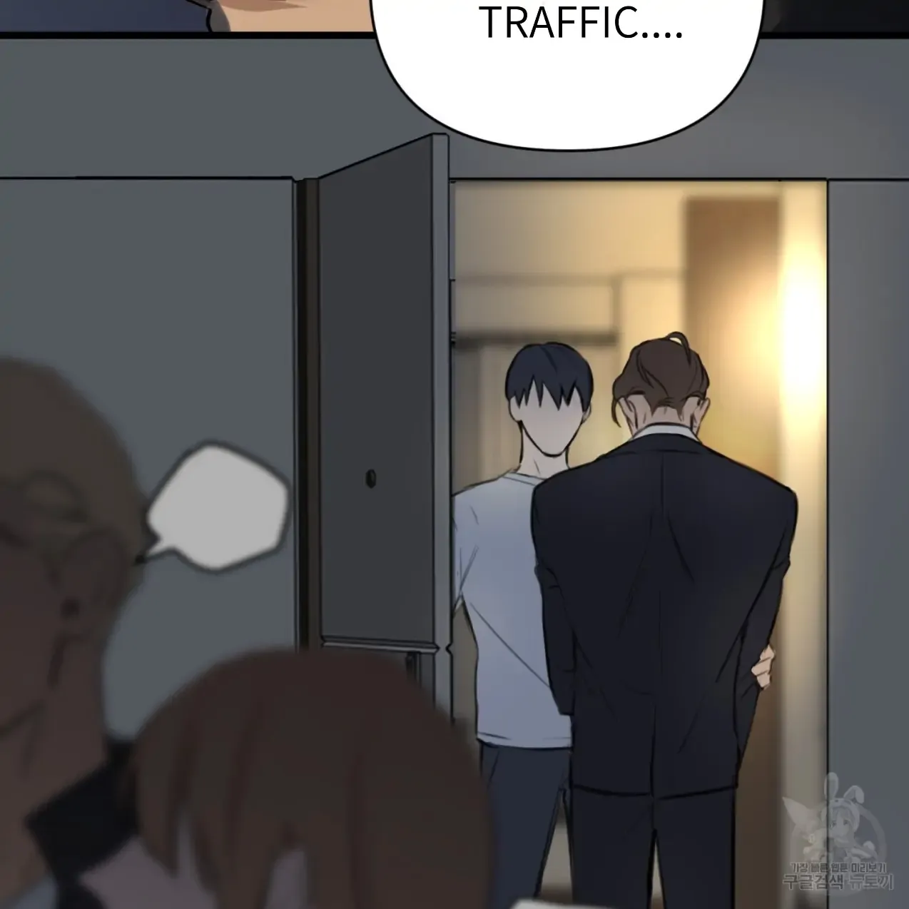 Master X Secretary - Chapter 2 Page 11