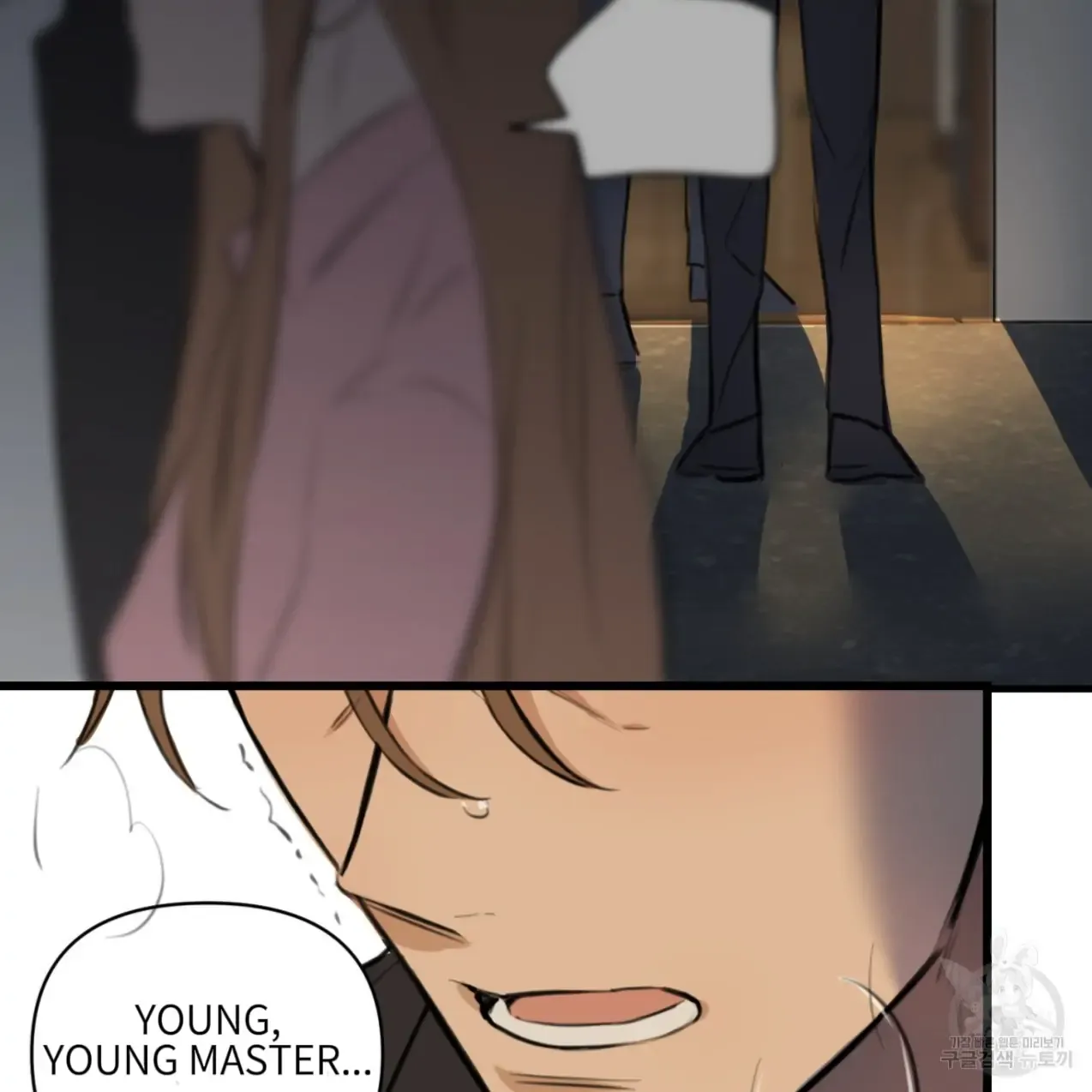 Master X Secretary - Chapter 2 Page 12